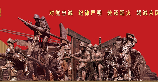 大连消防总队 浮雕墙