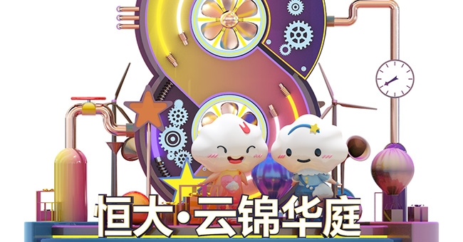 地产美辰