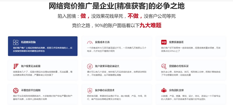 竞价.jpg